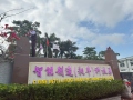 正月十二，開(kāi)工大吉，祝大家龍年行大運(yùn)！